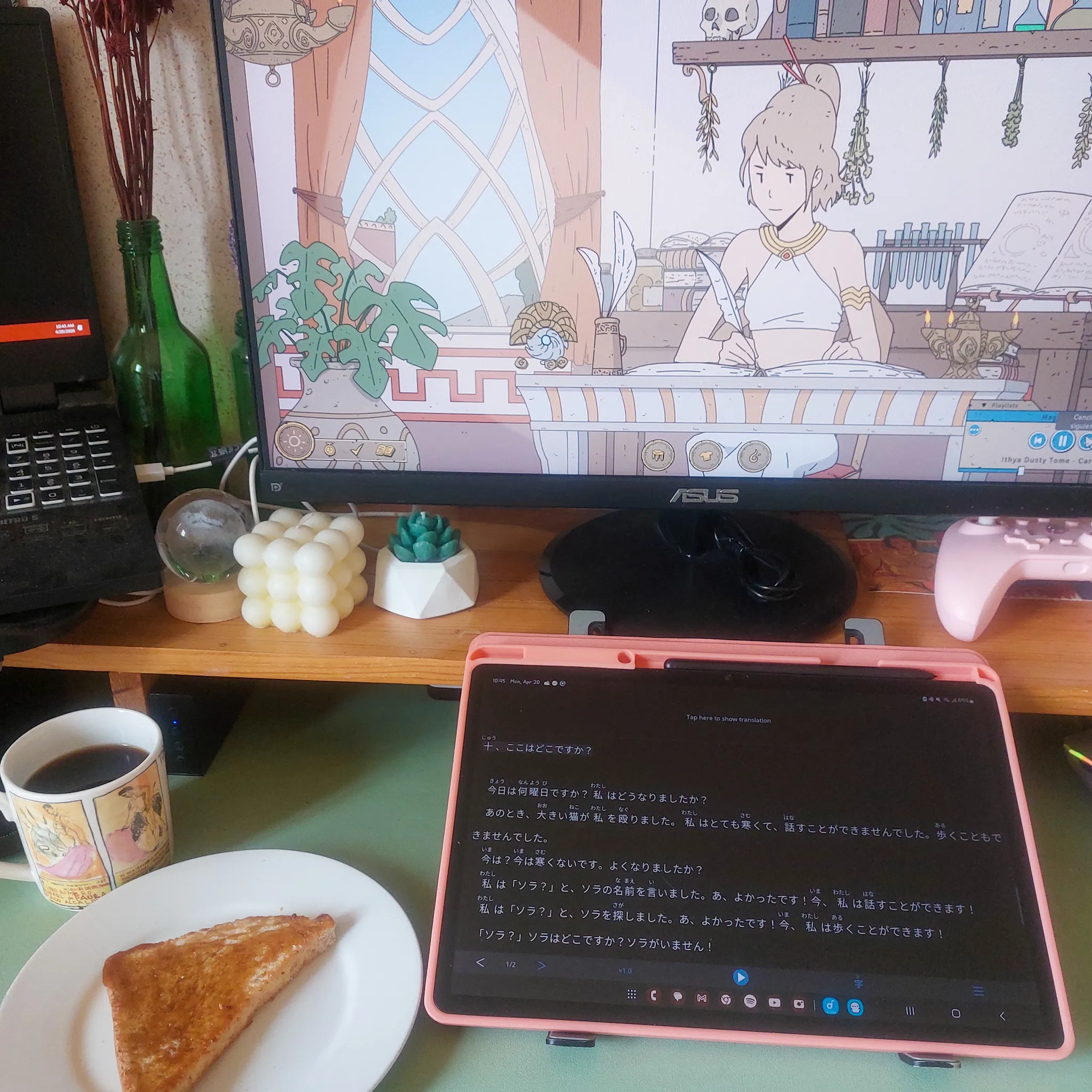 My mornings lately: coffee, lofi, and Japanese.